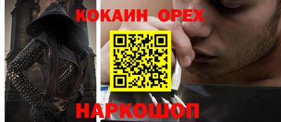 кокаин VHQ Азнакаево