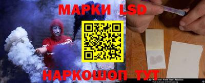 мескалин Конаково