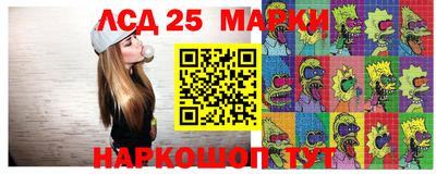 мескалин Конаково