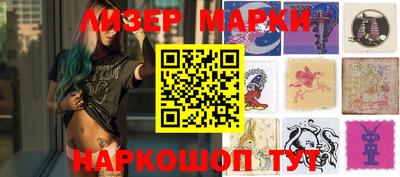мескалин Конаково