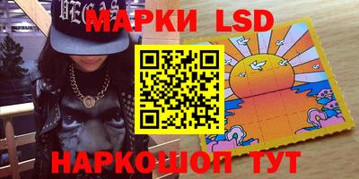 мескалин Конаково