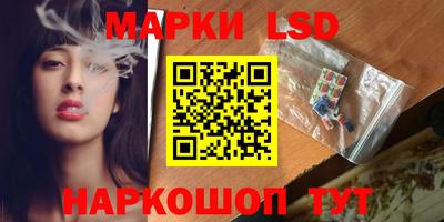 мескалин Конаково