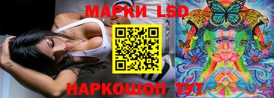 мескалин Конаково