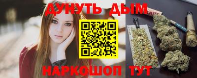 мескалин Конаково