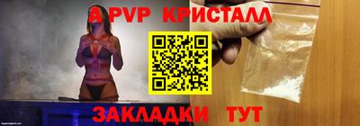 альфа пвп VHQ Коммунар