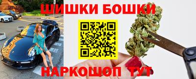 мескалин Конаково