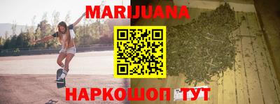 мескалин Конаково