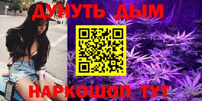 мескалин Конаково