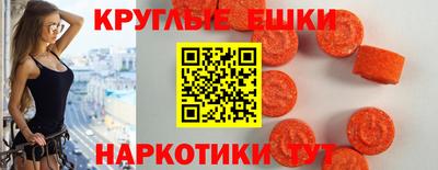 ALPHA-PVP Комсомольск-на-Амуре