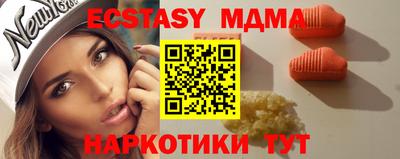 альфа пвп VHQ Коммунар