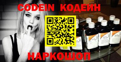 альфа пвп VHQ Коммунар