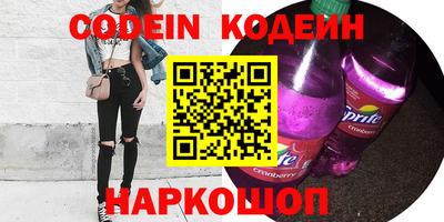 ALPHA-PVP Комсомольск-на-Амуре