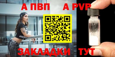 мескалин Конаково