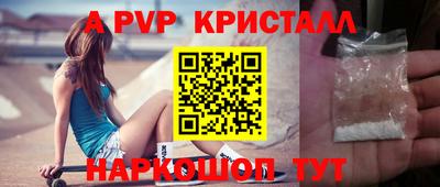 альфа пвп VHQ Коммунар