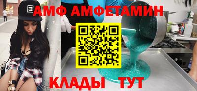 ALPHA-PVP Комсомольск-на-Амуре
