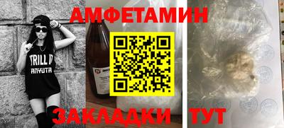 альфа пвп VHQ Коммунар
