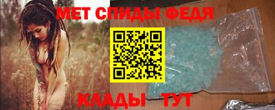 ALPHA-PVP Комсомольск-на-Амуре