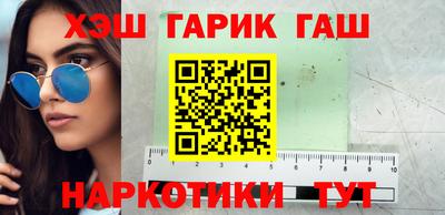 кокаин VHQ Азнакаево