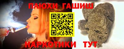 ALPHA-PVP Комсомольск-на-Амуре