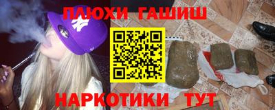 ALPHA-PVP Комсомольск-на-Амуре