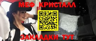 мескалин Конаково