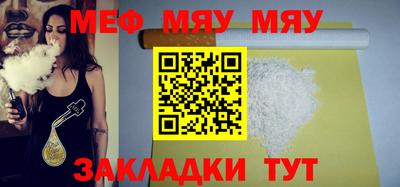 мескалин Конаково
