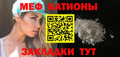 мескалин Конаково