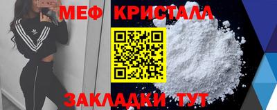 альфа пвп VHQ Коммунар