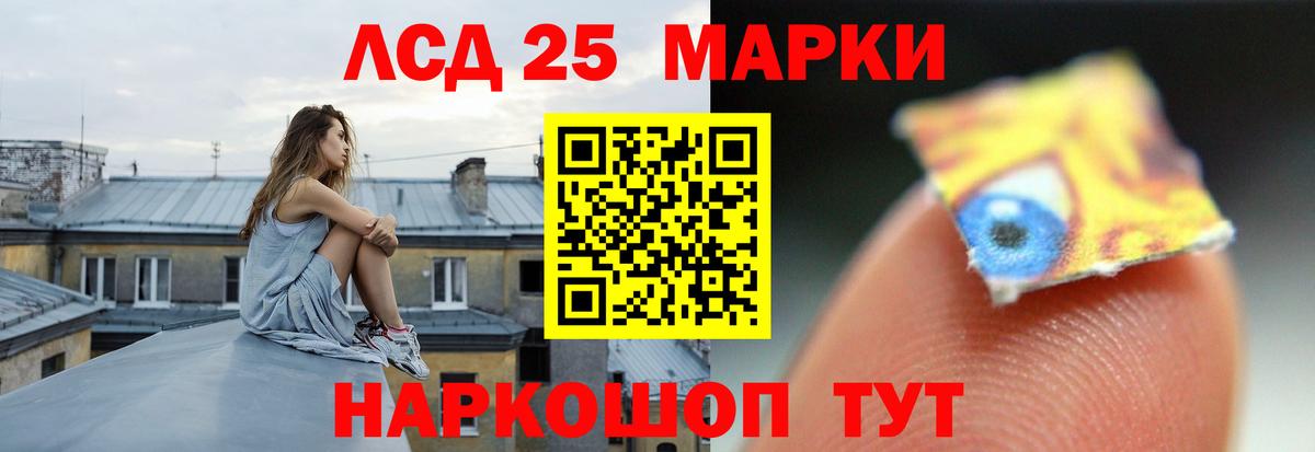 ЛСД экстази ecstasy  Тайшет  Лсд 25 экстази кислота 