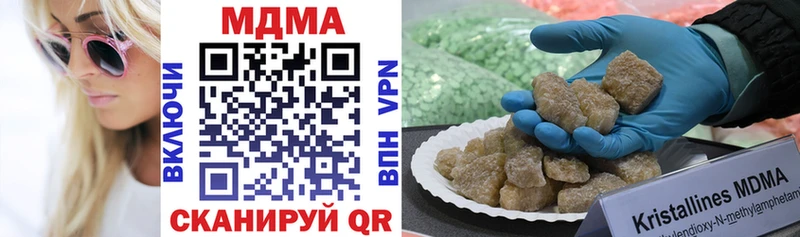 MDMA молли  даркнет как зайти  Тайшет 