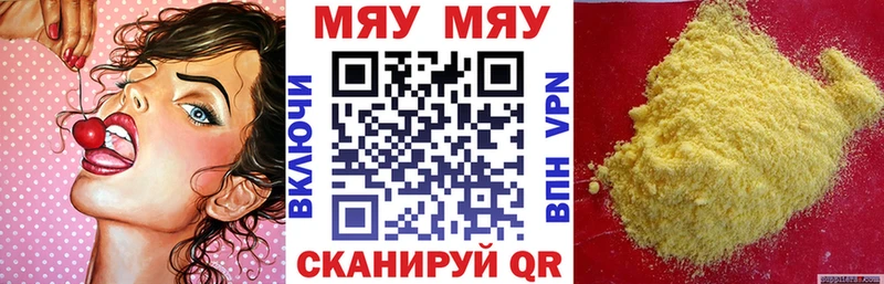 Меф VHQ  Тайшет 