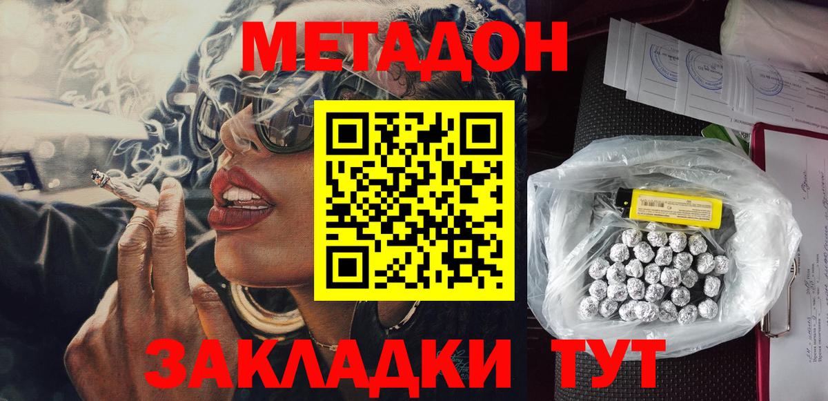 Гашиш  COCAIN  Экстази  ТГК  МЕФ кристаллы  Тайшет  Вход с VPN  Цена  МАРИХУАНА 