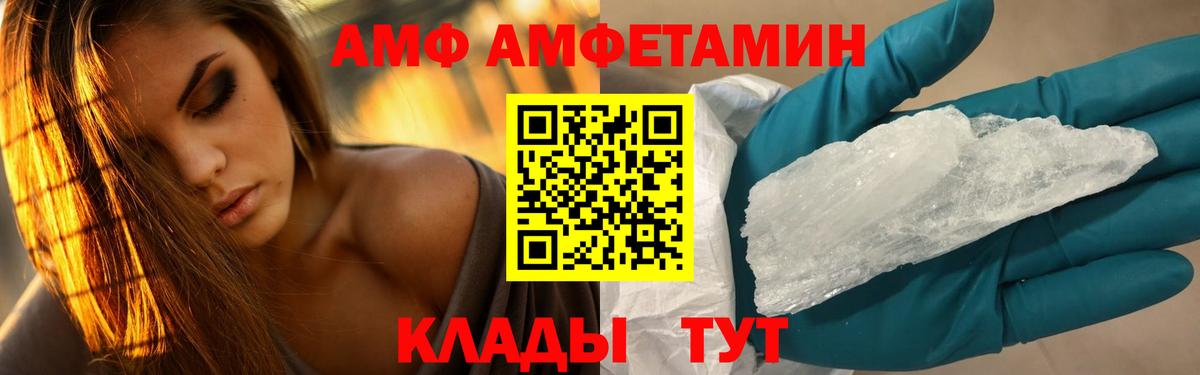 Первитин Декстрометамфетамин 99.9% Тайшет