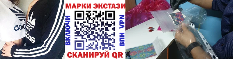 Марки 25I-NBOMe 1,8мг где найти наркотики даркнет какой сайт Тайшет
