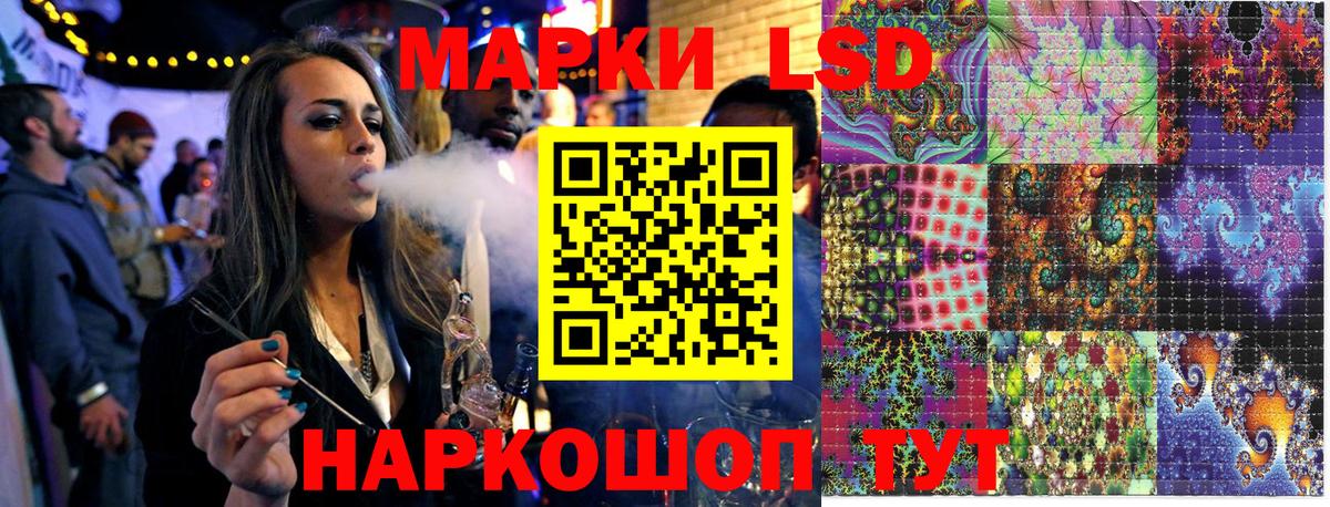 Марки N-bome 1,8мг  Вход с VPN  Тайшет  Марки N-bome 1,8мг 