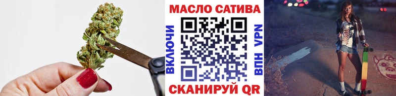 наркотики  Тайшет  ТГК Wax 