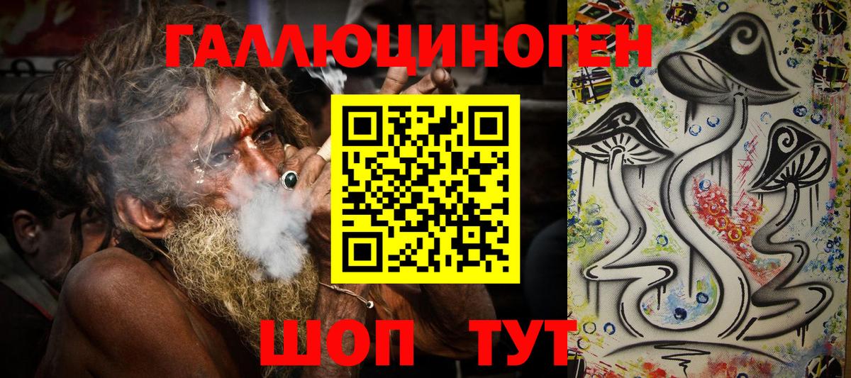 Галлюциногенные грибы Cubensis Тайшет