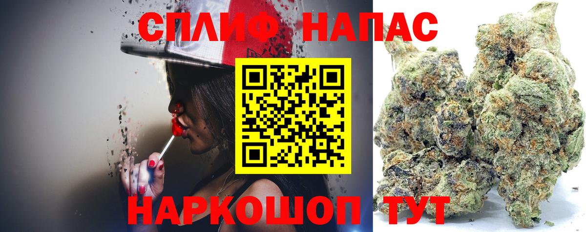 Каннабис AK-47  Бошки марихуана SATIVA & INDICA  Тайшет  Вход с VPN 